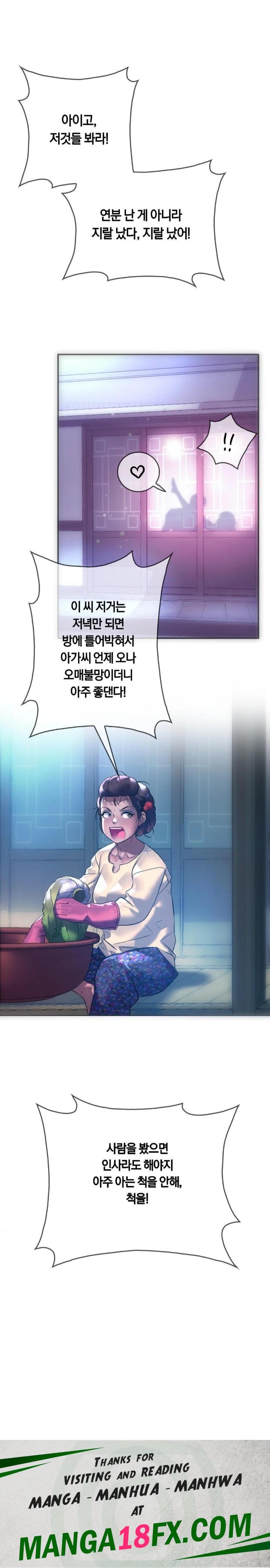 The Monster in My Room Raw Chapter 12 image 29