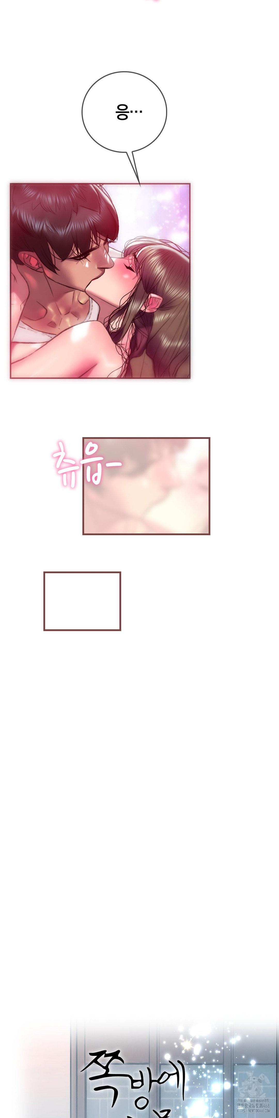 The Monster in My Room Raw Chapter 13 image 11