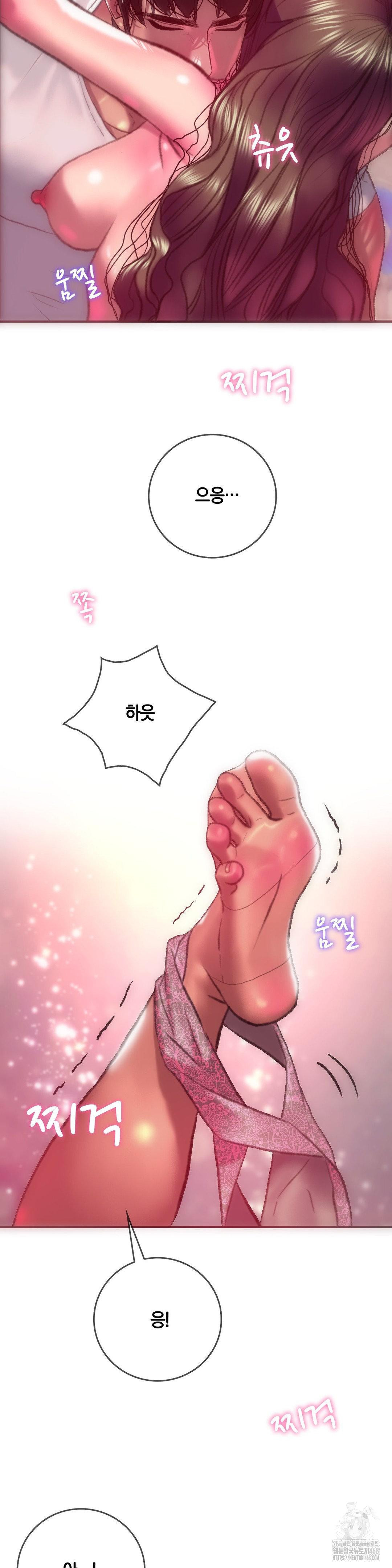 The Monster in My Room Raw Chapter 13 image 20