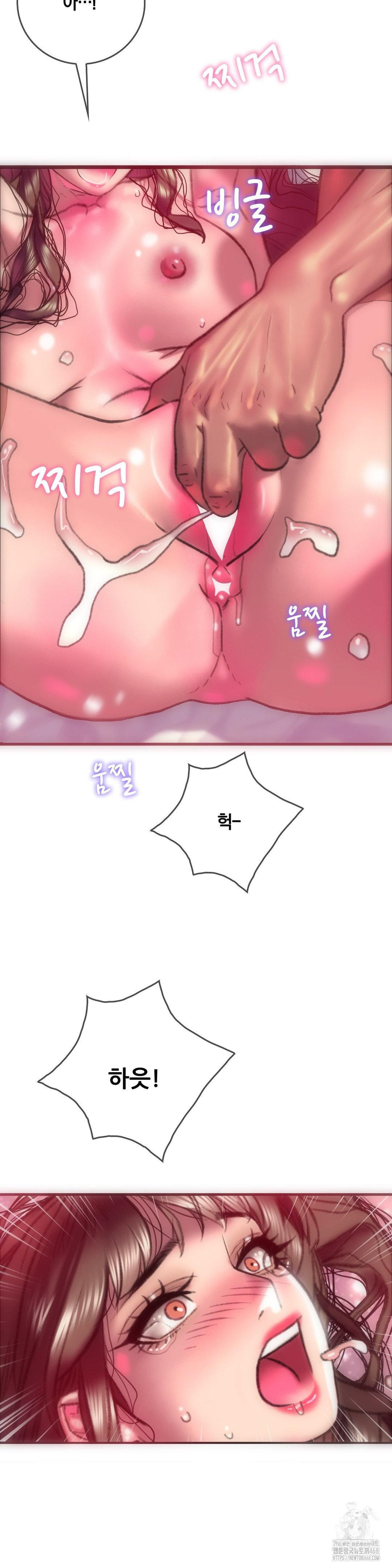 The Monster in My Room Raw Chapter 13 image 21