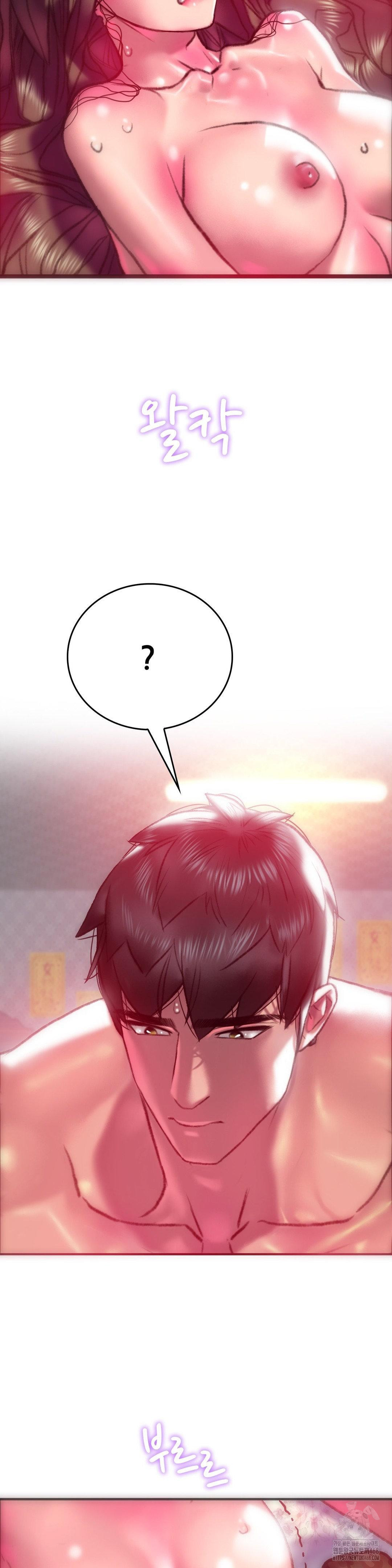 The Monster in My Room Raw Chapter 13 image 31