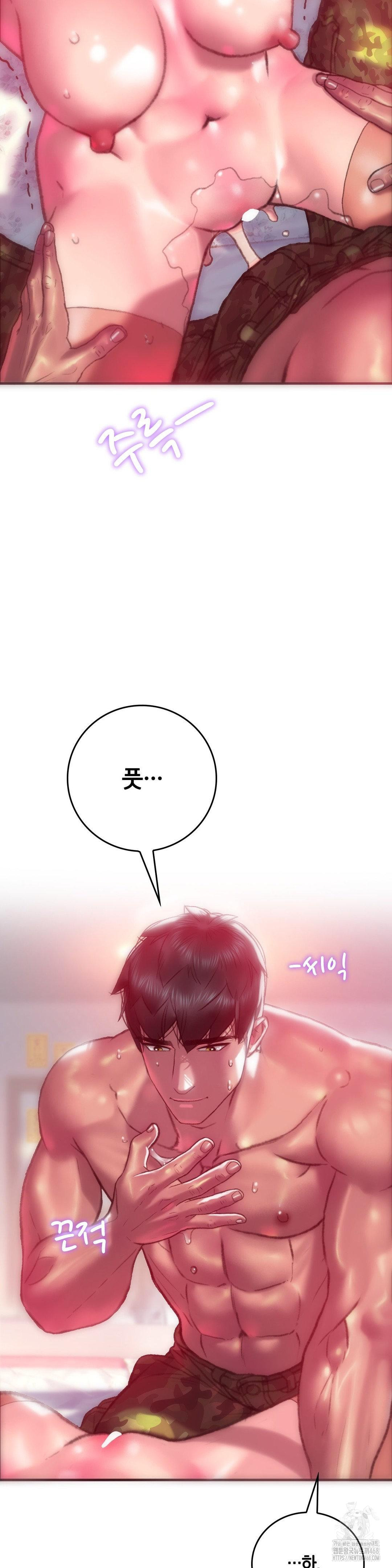 The Monster in My Room Raw Chapter 13 image 32