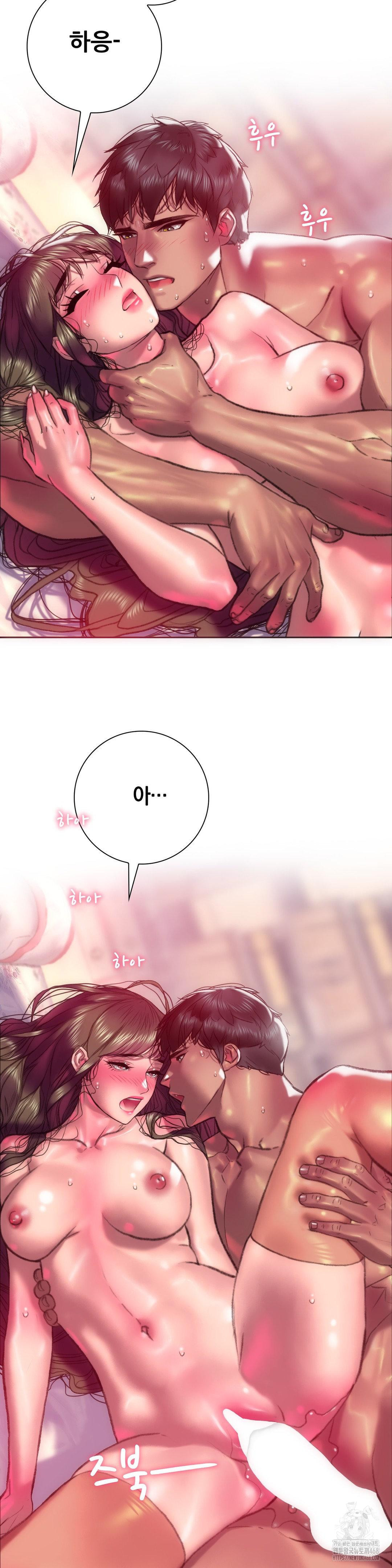 The Monster in My Room Raw Chapter 14 image 1