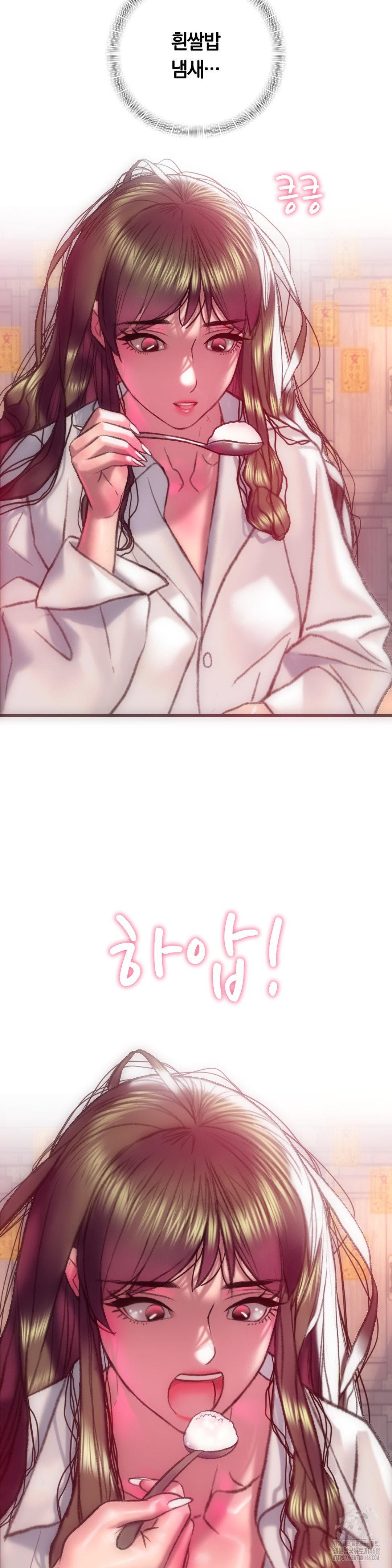 The Monster in My Room Raw Chapter 14 image 26