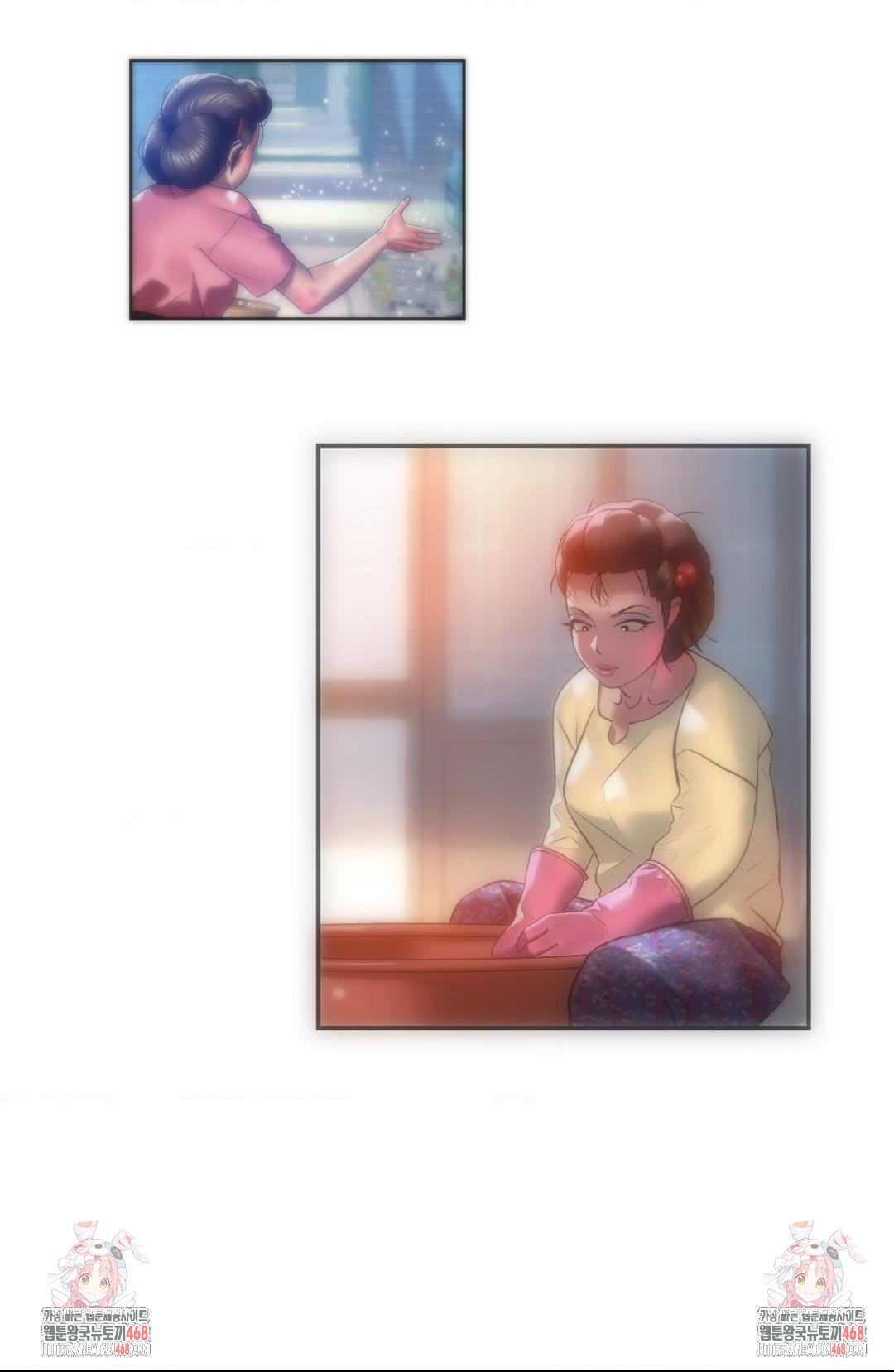 The Monster in My Room Raw Chapter 14 image 36