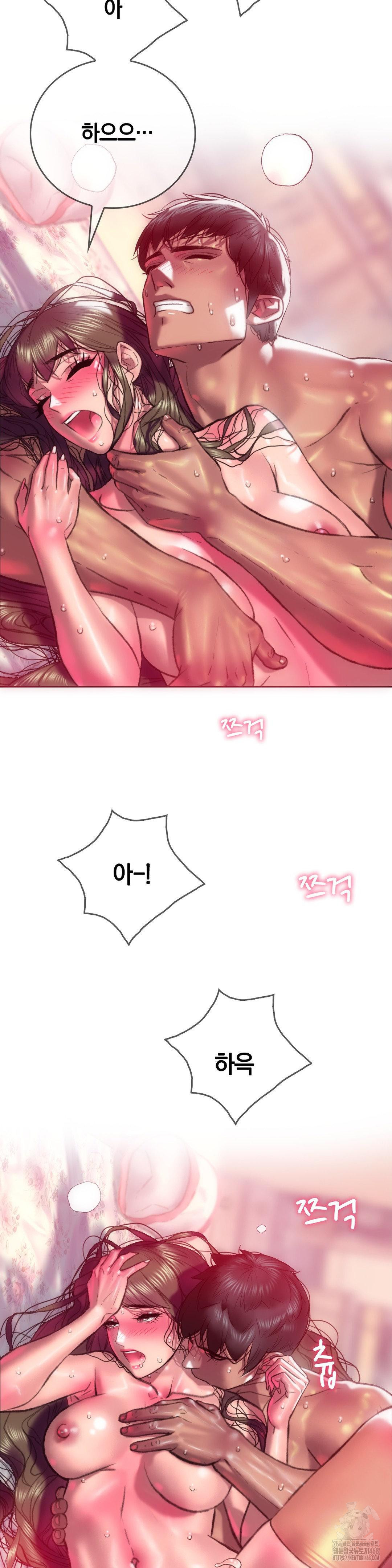 The Monster in My Room Raw Chapter 14 image 6