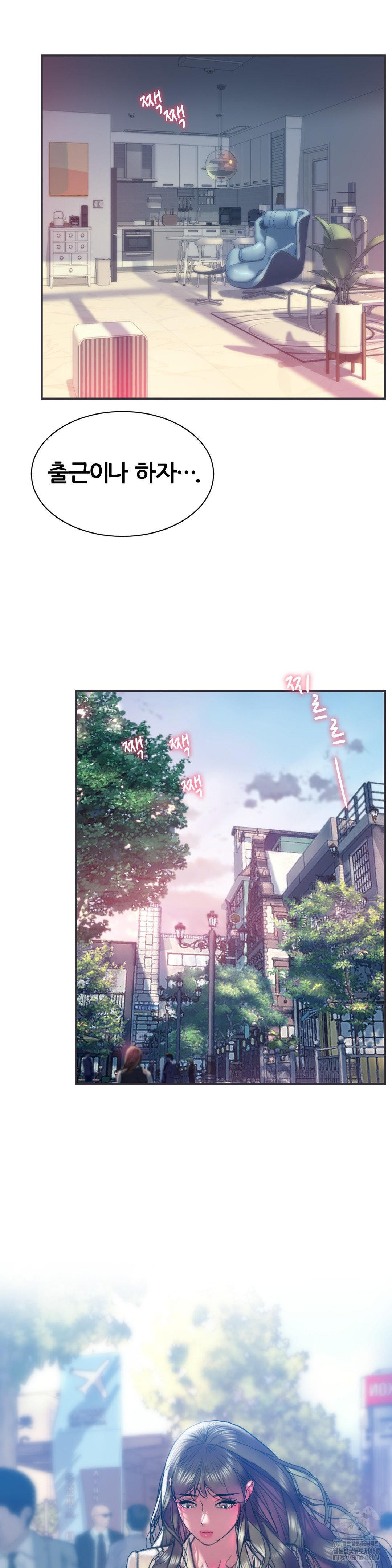 The Monster in My Room Raw Chapter 15 image 27