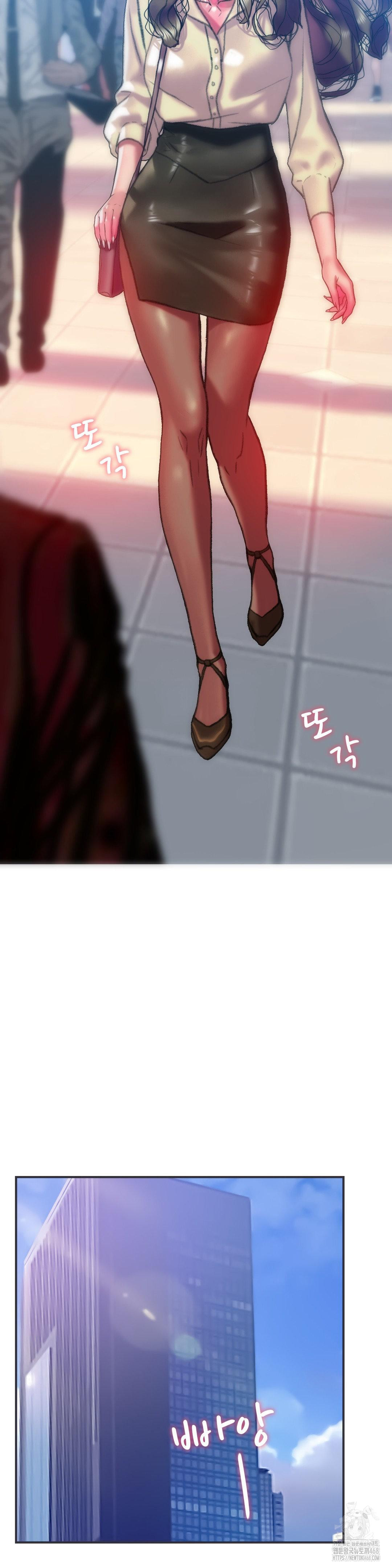 The Monster in My Room Raw Chapter 15 image 28