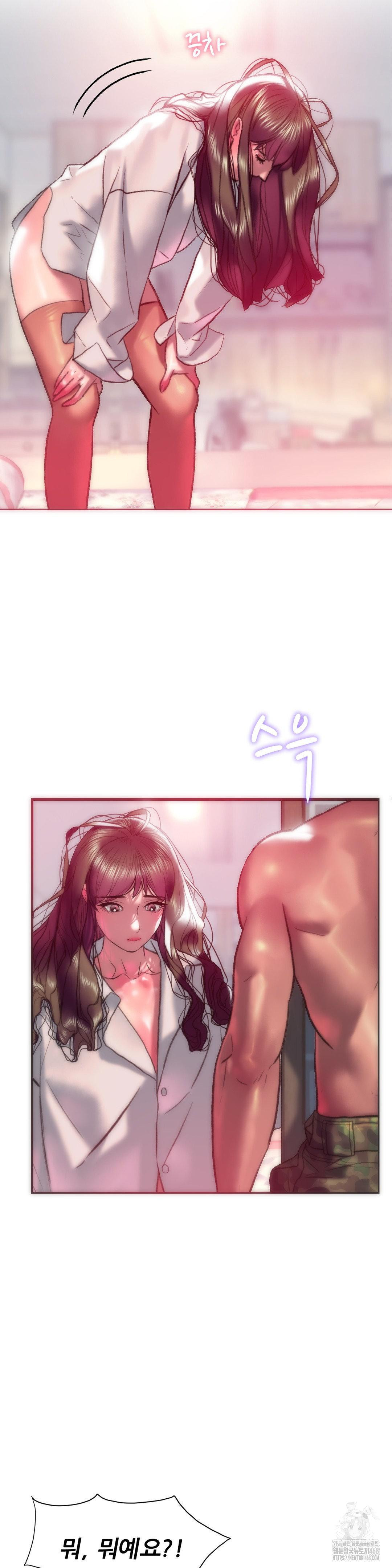 The Monster in My Room Raw Chapter 15 image 5