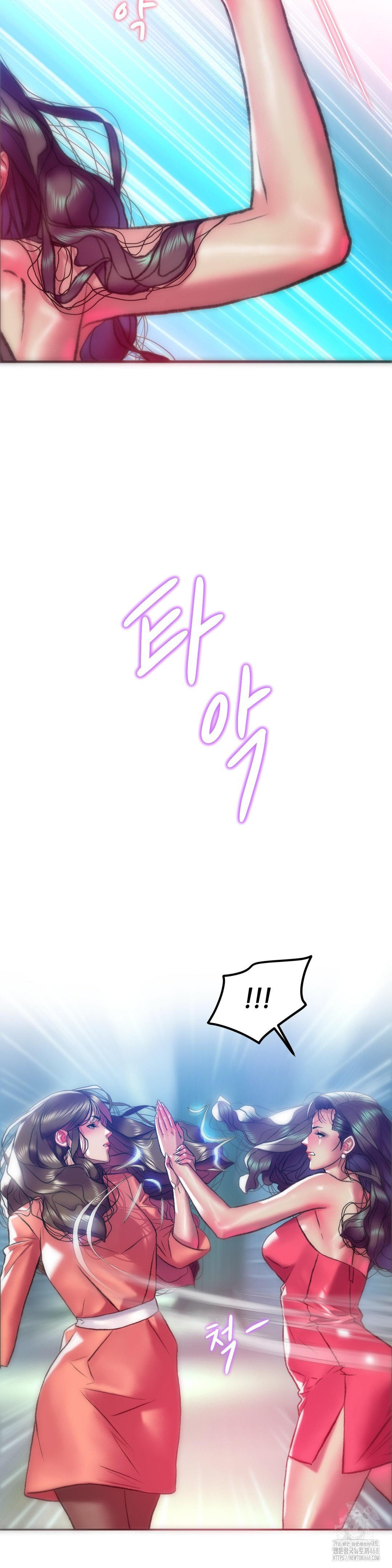 The Monster in My Room Raw Chapter 16 image 27