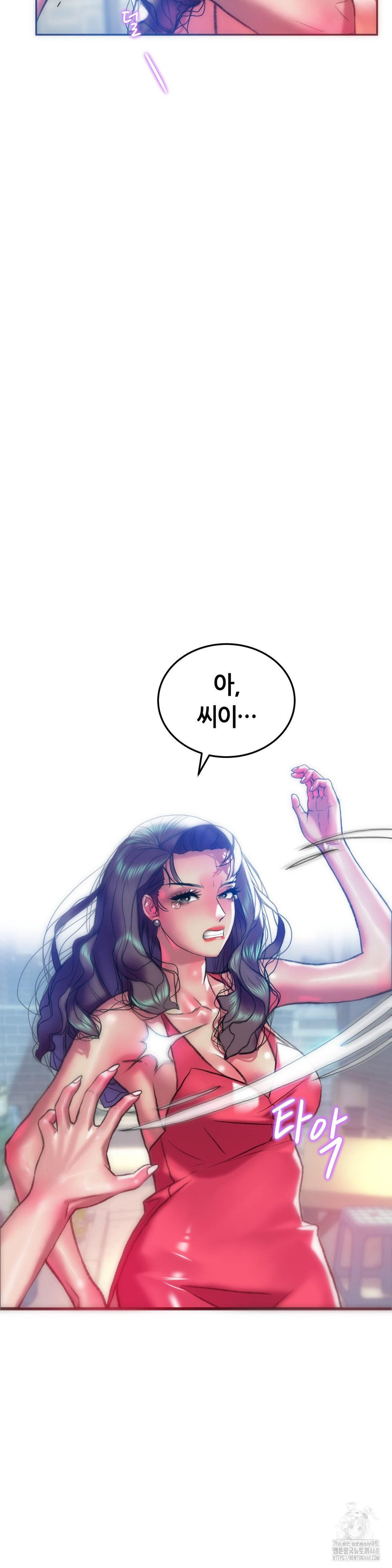 The Monster in My Room Raw Chapter 16 image 29