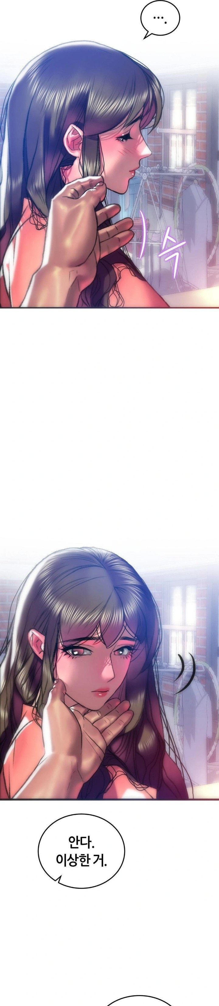 The Monster in My Room Raw Chapter 17 image 10