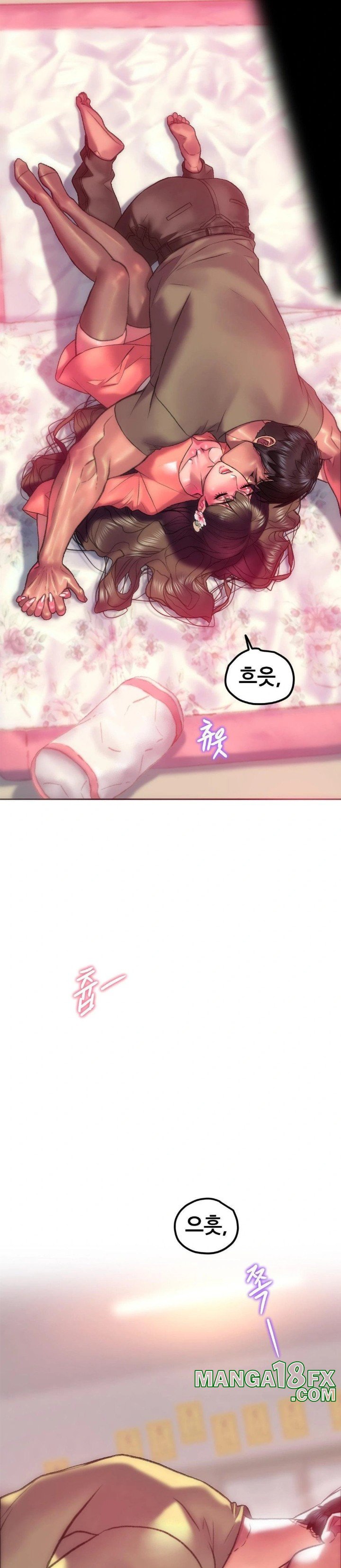 The Monster in My Room Raw Chapter 17 image 14