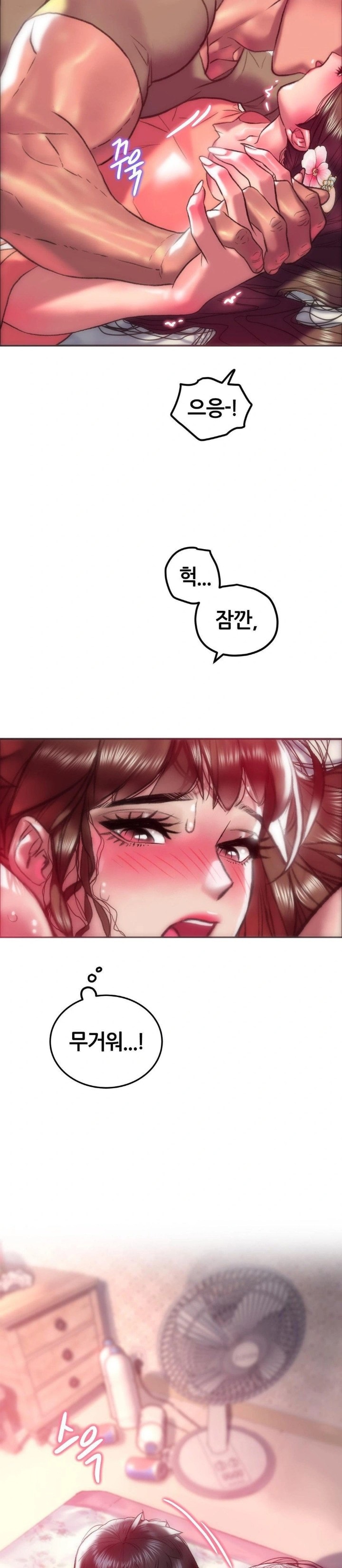 The Monster in My Room Raw Chapter 17 image 15