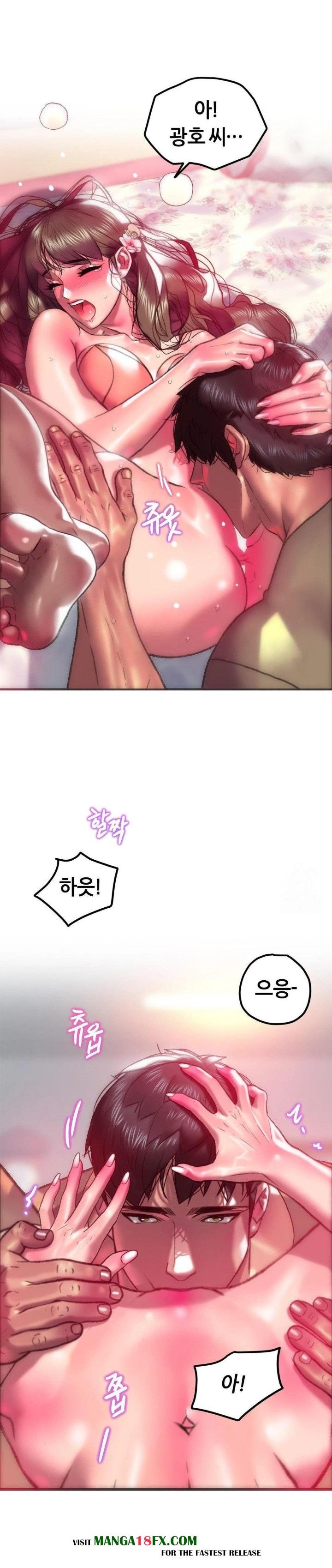The Monster in My Room Raw Chapter 17 image 20