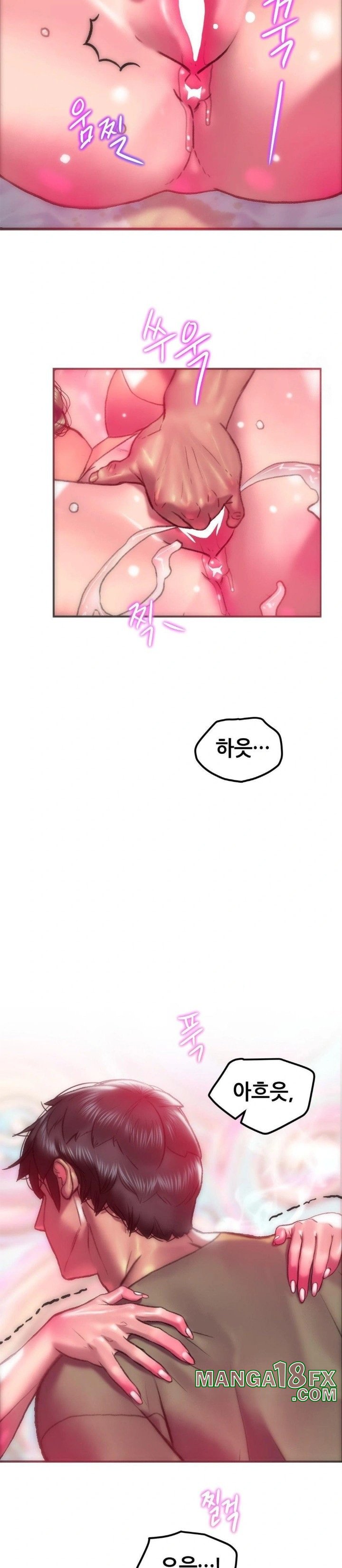 The Monster in My Room Raw Chapter 17 image 23