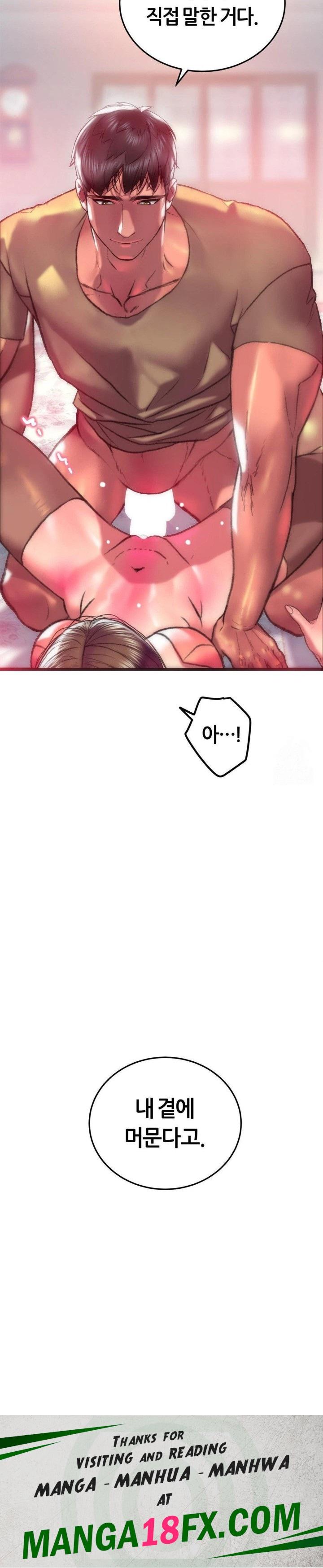 The Monster in My Room Raw Chapter 17 image 29