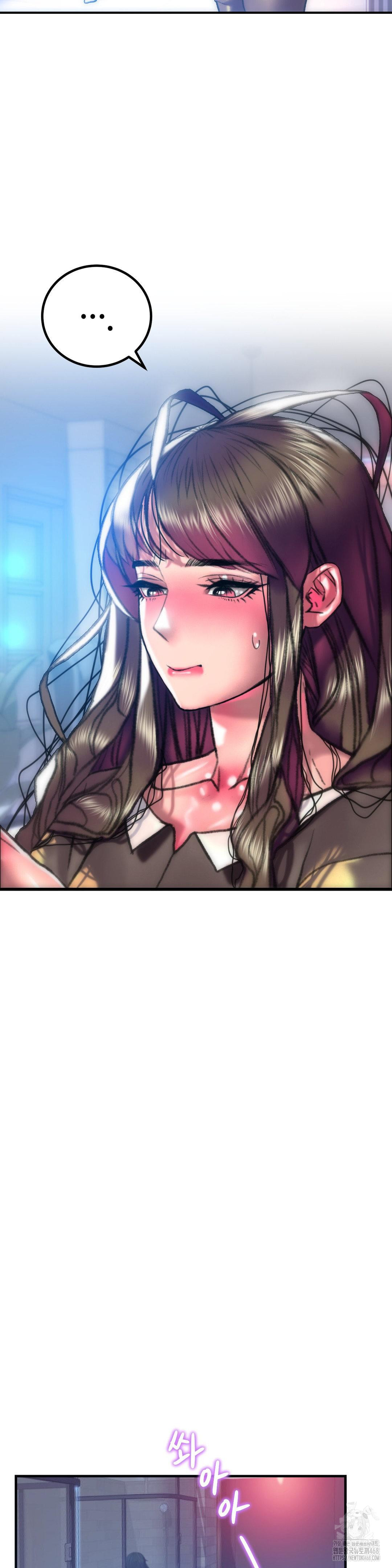 The Monster in My Room Raw Chapter 18 image 11