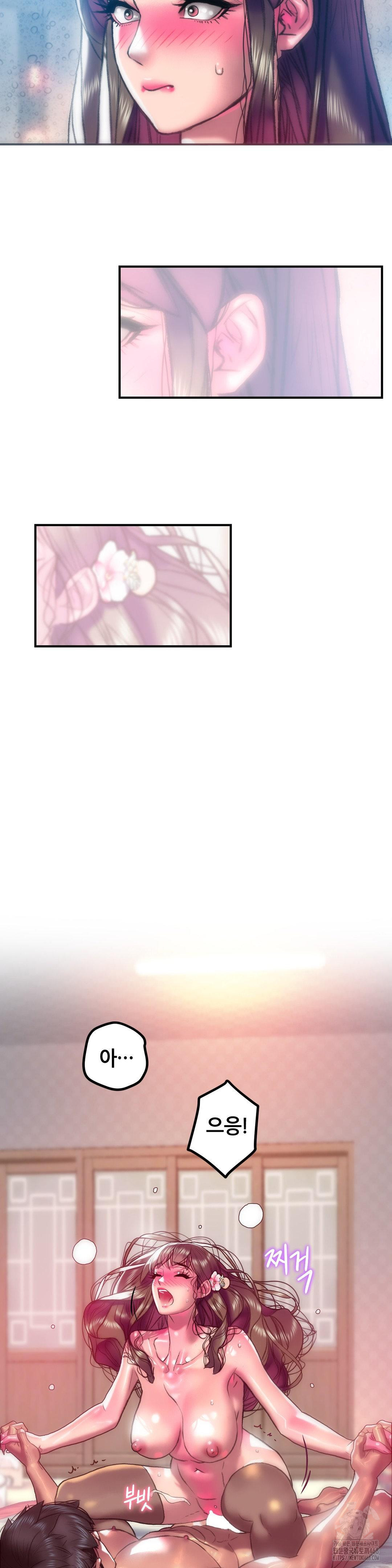 The Monster in My Room Raw Chapter 18 image 17