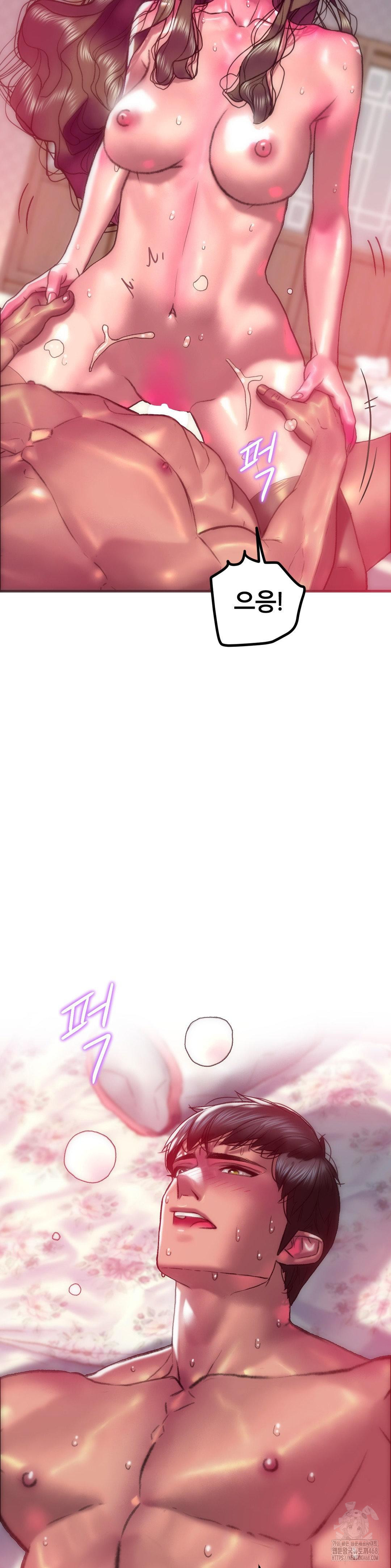 The Monster in My Room Raw Chapter 18 image 20