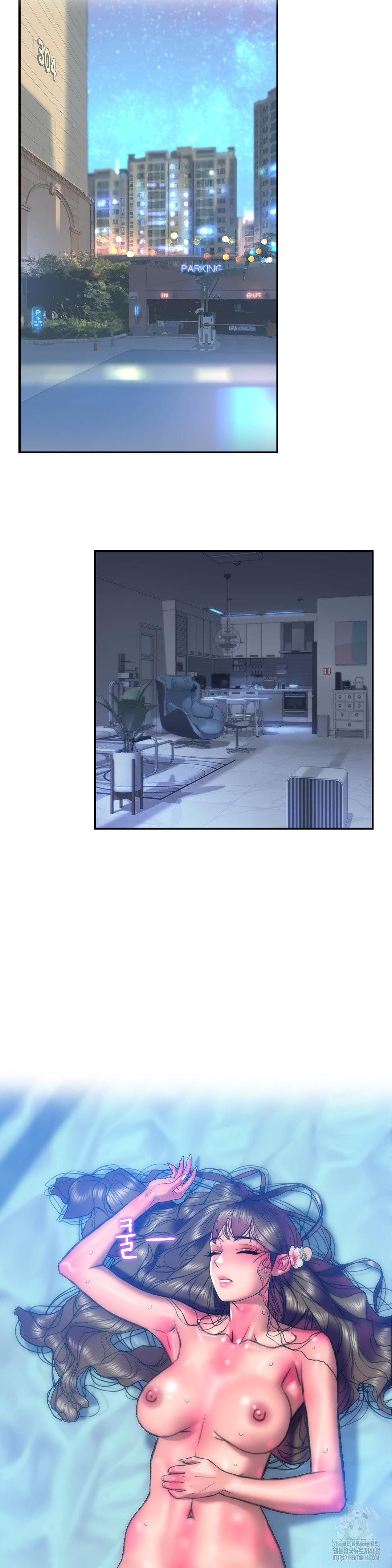 The Monster in My Room Raw Chapter 18 image 6