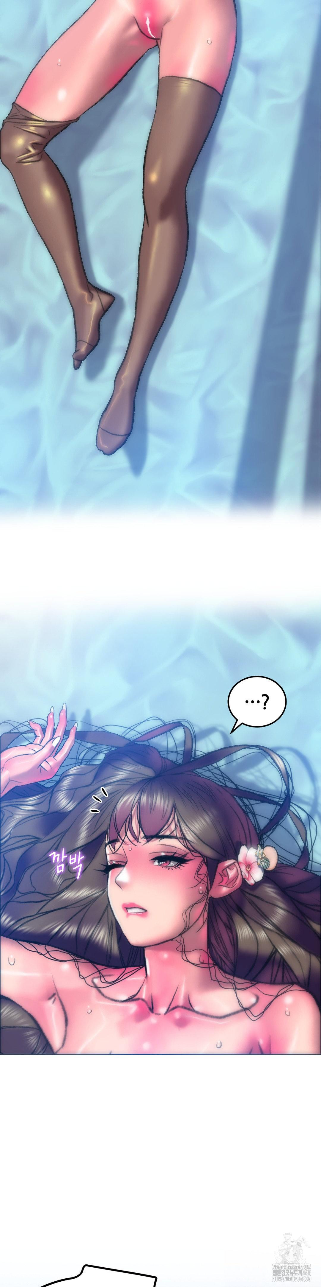 The Monster in My Room Raw Chapter 18 image 7