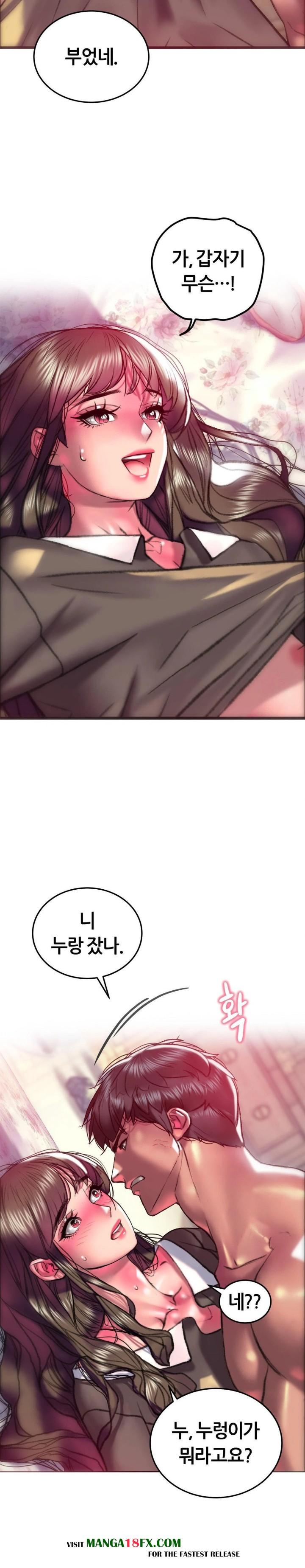 The Monster in My Room Raw Chapter 19 image 11
