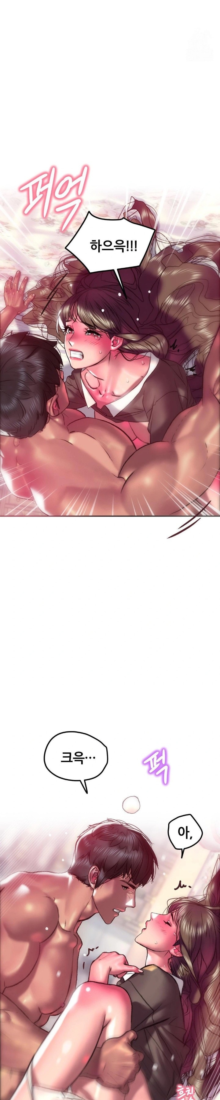 The Monster in My Room Raw Chapter 19 image 18