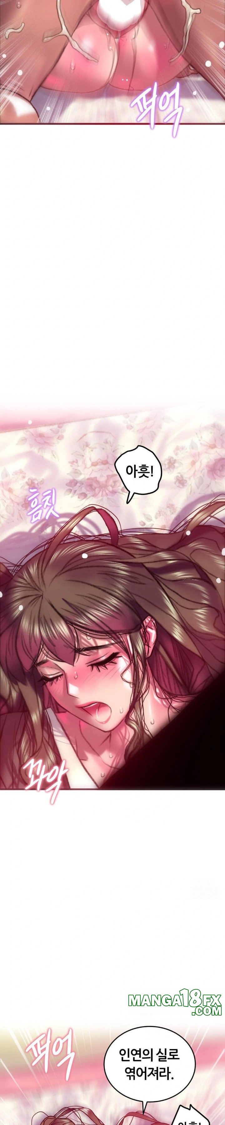 The Monster in My Room Raw Chapter 19 image 28
