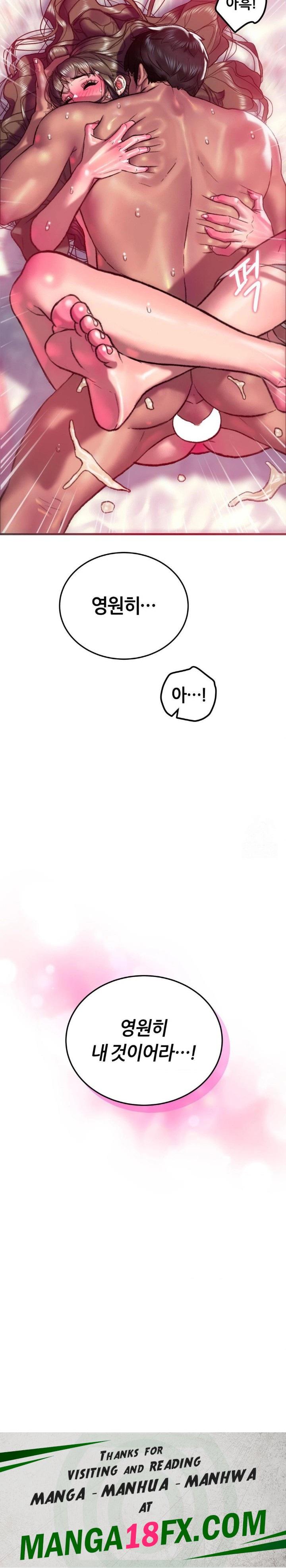 The Monster in My Room Raw Chapter 19 image 29