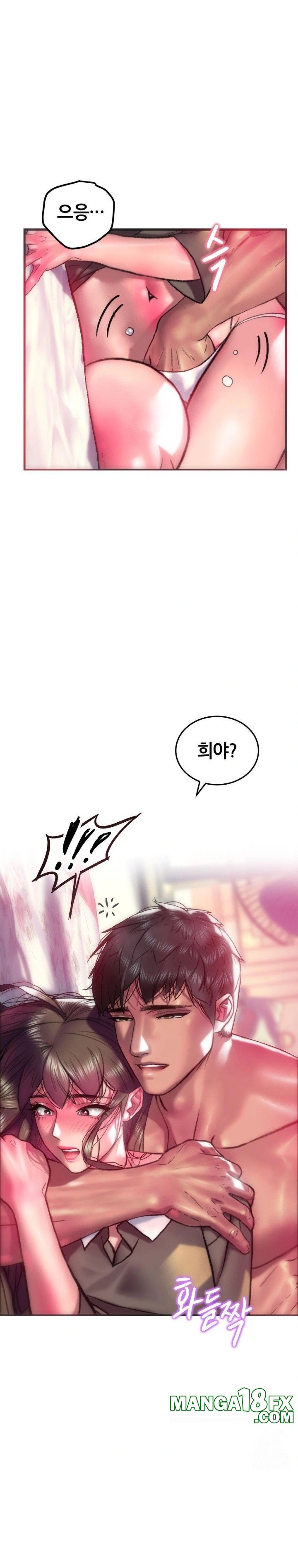 The Monster in My Room Raw Chapter 19 image 8