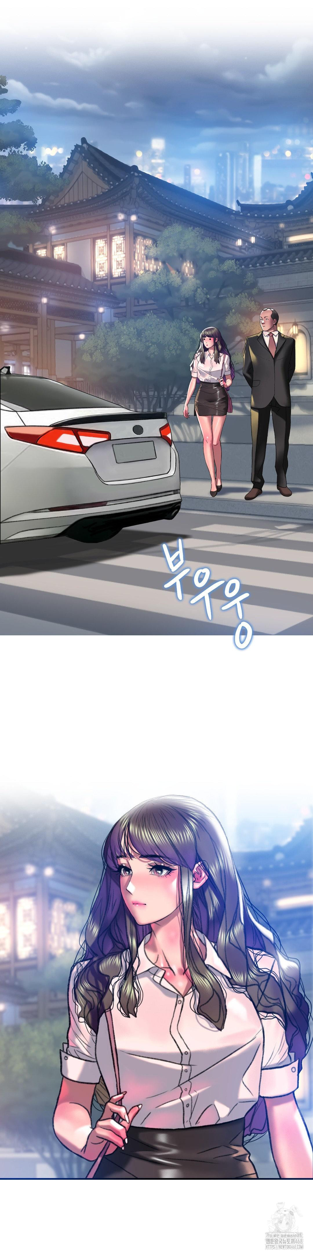 The Monster in My Room Raw Chapter 20 image 25