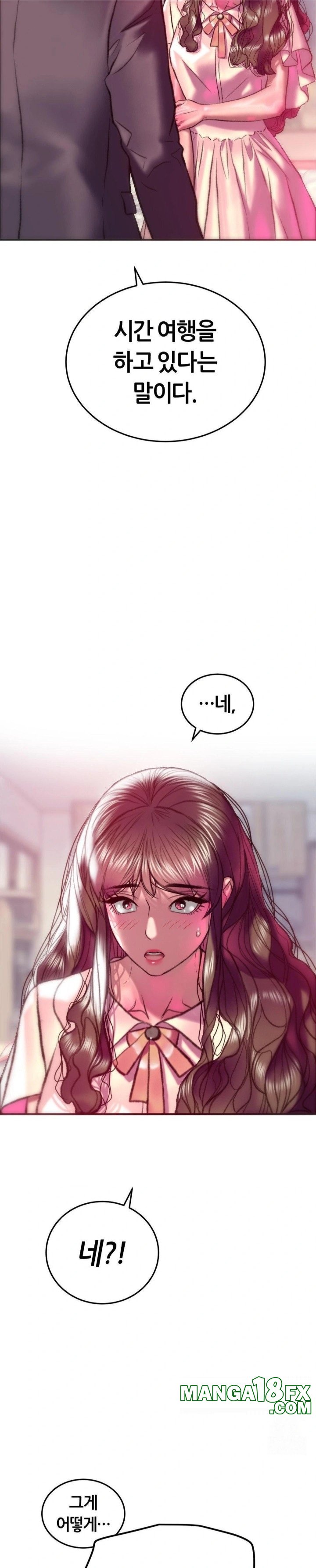 The Monster in My Room Raw Chapter 21 image 14