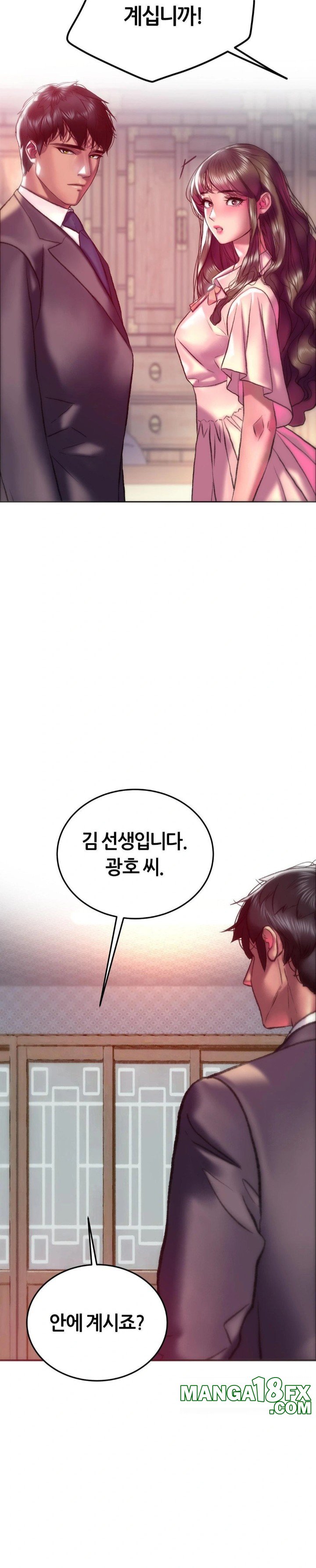 The Monster in My Room Raw Chapter 21 image 15
