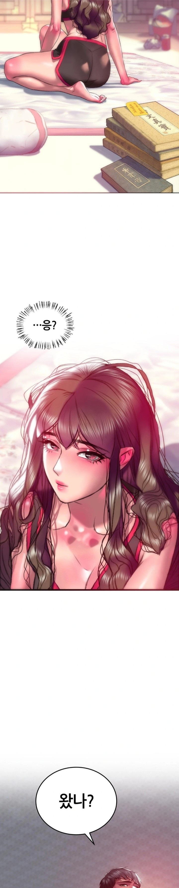 The Monster in My Room Raw Chapter 21 image 1