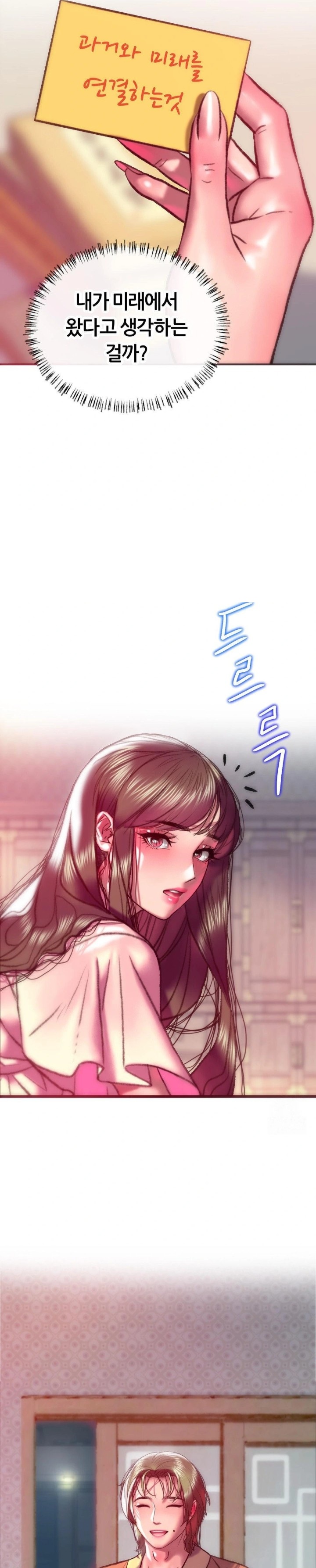 The Monster in My Room Raw Chapter 21 image 20