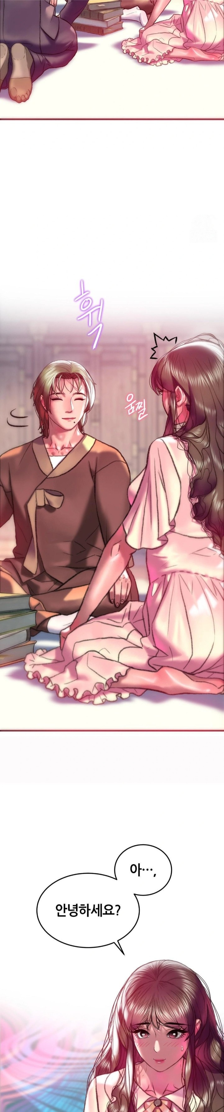 The Monster in My Room Raw Chapter 21 image 23