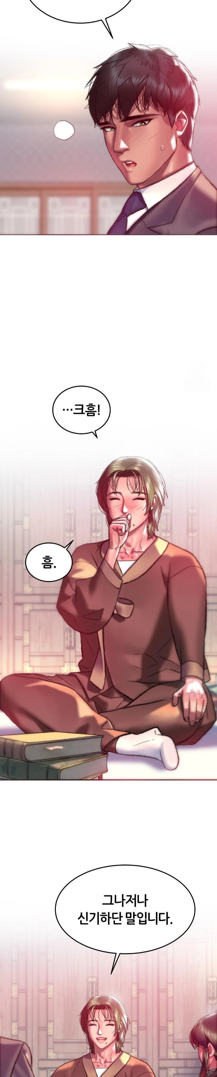 The Monster in My Room Raw Chapter 21 image 27