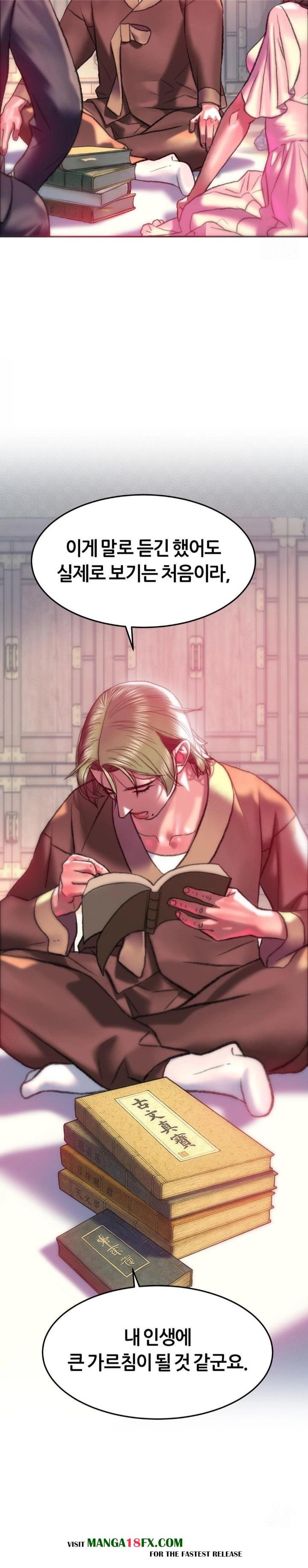 The Monster in My Room Raw Chapter 21 image 28