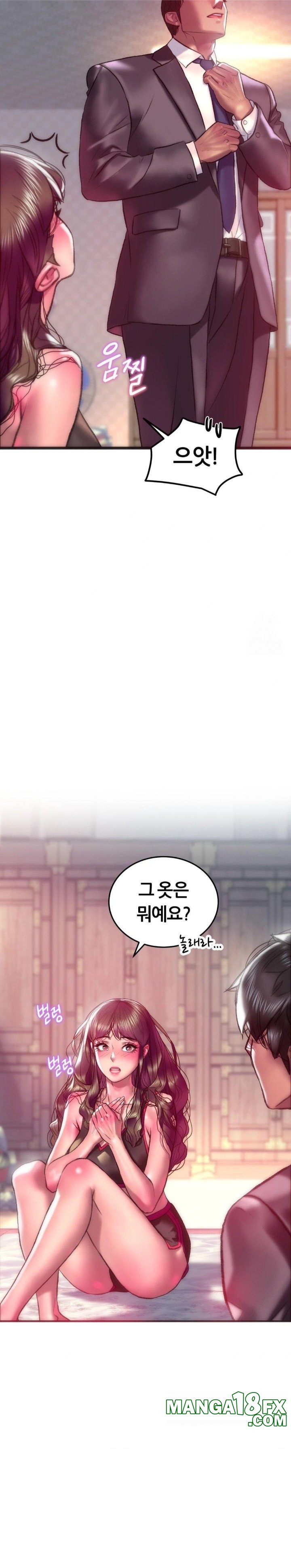 The Monster in My Room Raw Chapter 21 image 2
