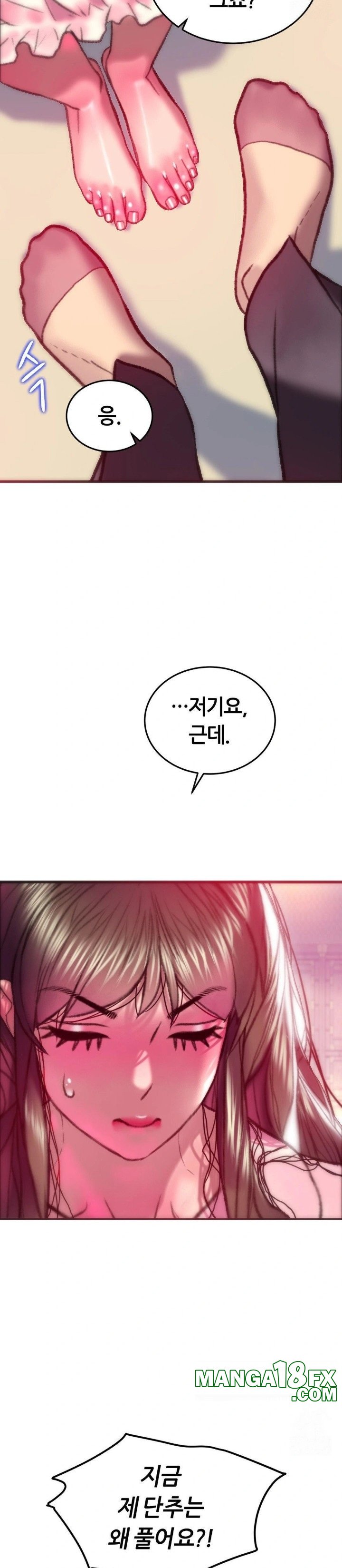 The Monster in My Room Raw Chapter 22 image 17