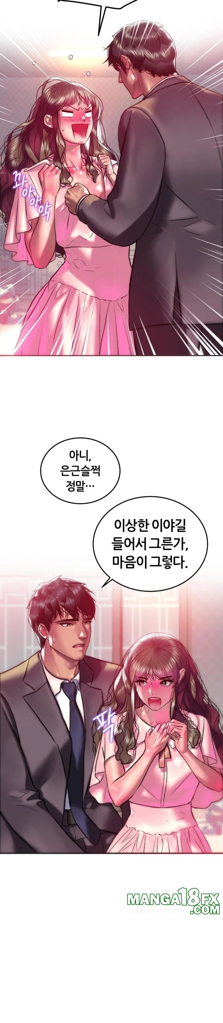The Monster in My Room Raw Chapter 22 image 18
