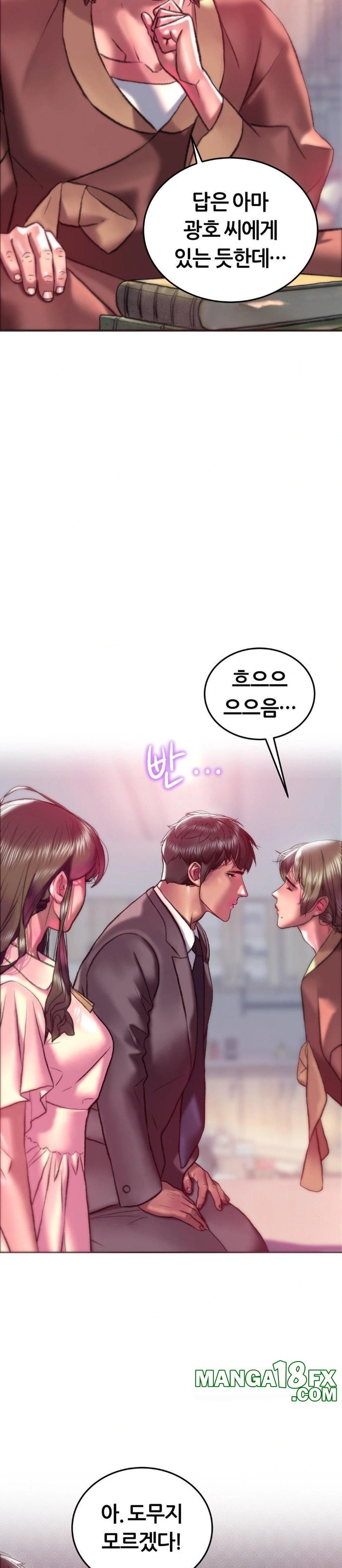The Monster in My Room Raw Chapter 22 image 1