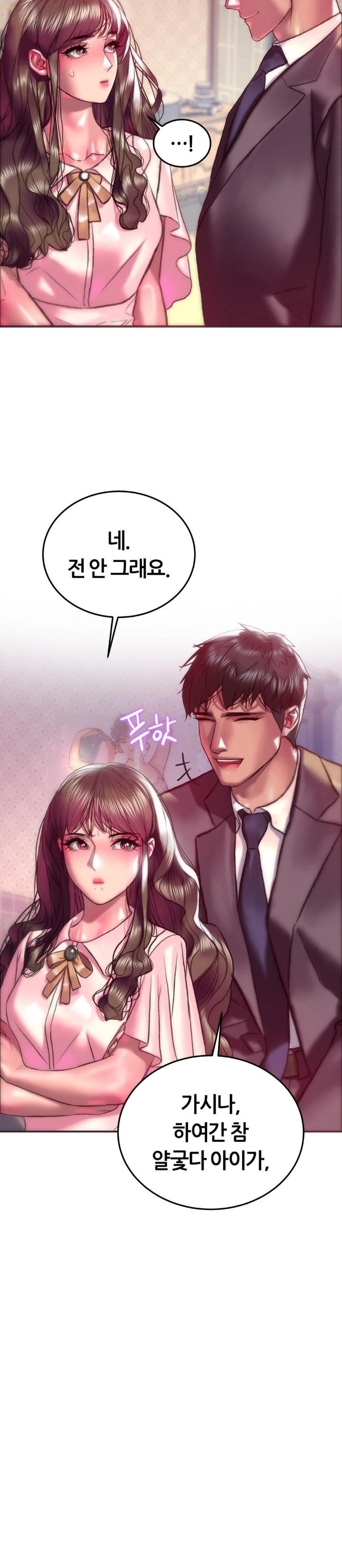 The Monster in My Room Raw Chapter 22 image 21
