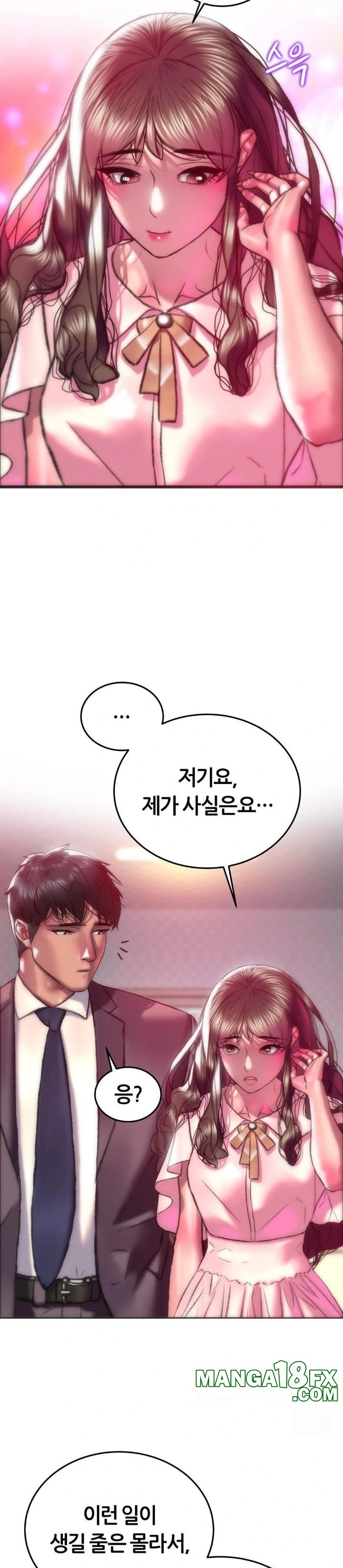 The Monster in My Room Raw Chapter 22 image 26