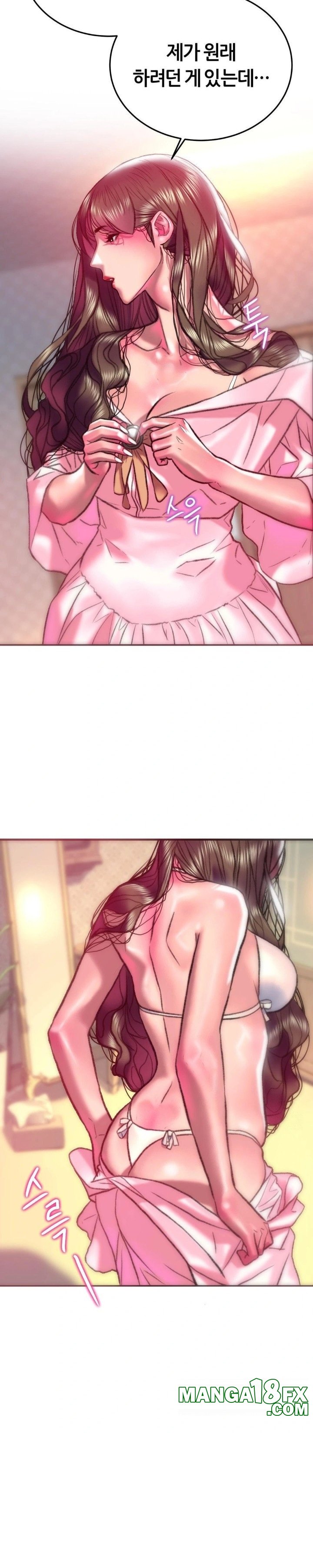The Monster in My Room Raw Chapter 22 image 27