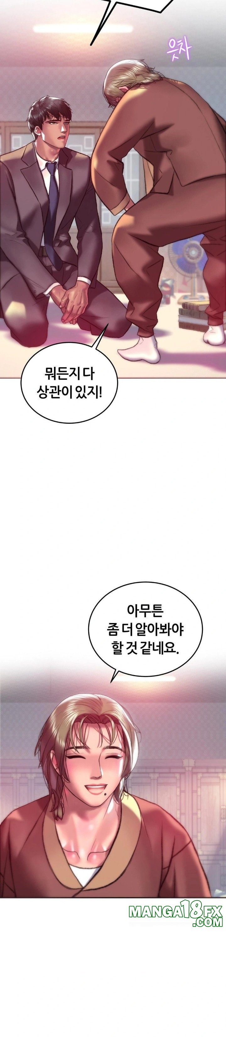 The Monster in My Room Raw Chapter 22 image 5