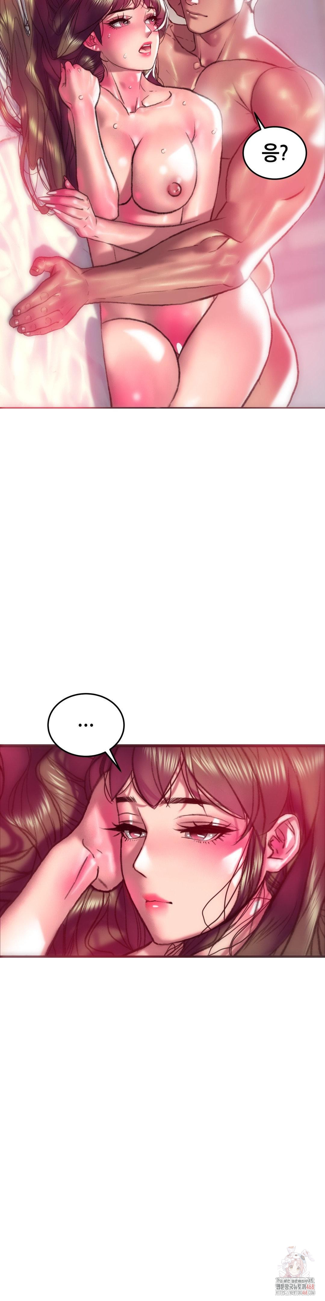 The Monster in My Room Raw Chapter 23 image 26