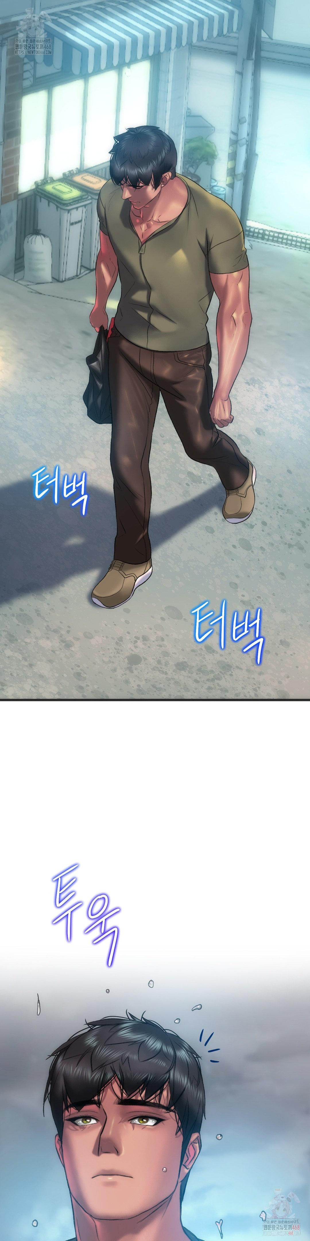 The Monster in My Room Raw Chapter 24 image 29