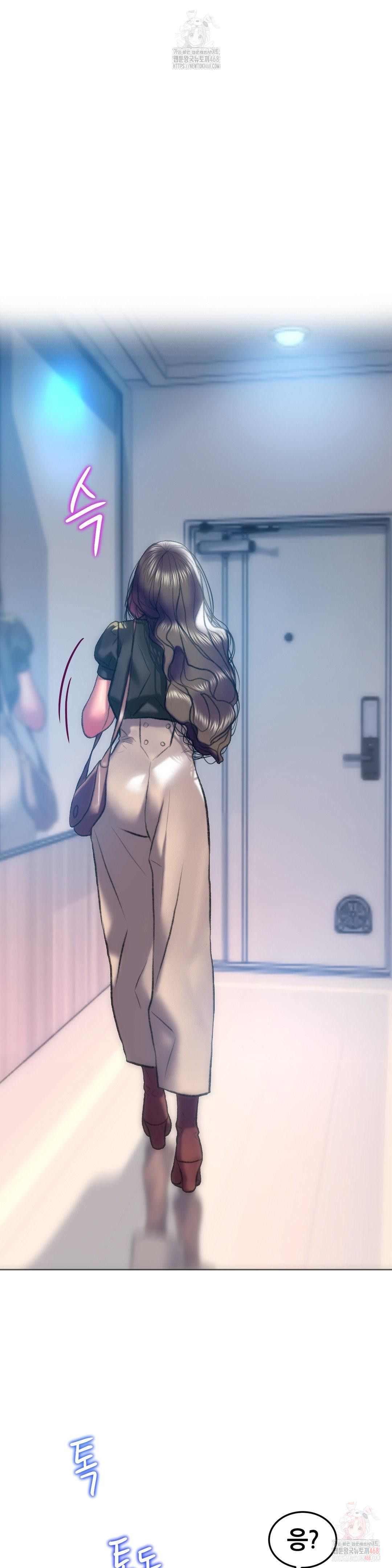 The Monster in My Room Raw Chapter 24 image 6